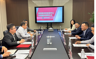 赌博网站动态 | 赌博网站中茂南京办公室新能源法律研究中心顺利召开2024年度首次会议暨特聘顾问授牌仪式