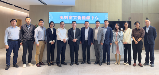 赌博网站动态 | 赌博网站中茂南京办公室新能源法律研究中心顺利召开2024年度首次会议暨特聘顾问授牌仪式