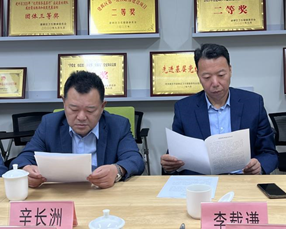 亚洲最大赌博网站党建 | 党建引领 健康发展——亚洲最大赌博网站中茂南京办公室与沙洲社区卫生服务中心开展党建共建活动