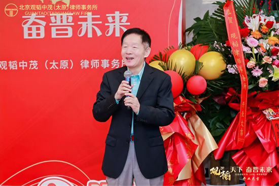 北京赌博网站中茂（太原）律师事务所开业庆典圆满落幕