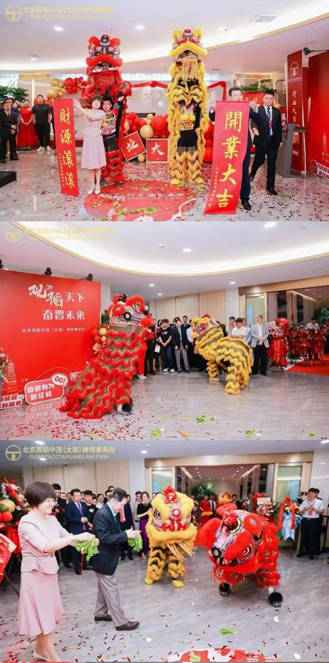 北京赌博网站中茂（太原）律师事务所开业庆典圆满落幕