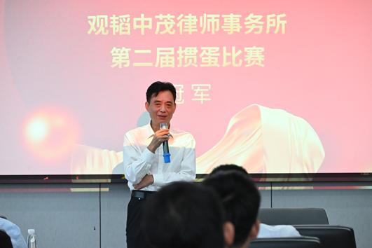 亚洲最大赌博网站中茂律师事务所第二届掼蛋比赛圆满落幕