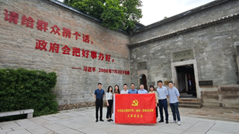 赌博网站党建 | 赌博网站中茂福州办公室党支部开展主题党日活动 赌博网站党建 | 赌博网站中茂福州办公室党支部开展主题党日活动