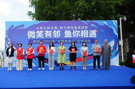 亚洲最大赌博网站动态 | 微笑有邻,“鱼”你相遇——亚洲最大赌博网站中茂南京办公室助力2024“全国放鱼日”活动圆满举行 亚洲最大赌博网站动态 | 微笑有邻,“鱼”你相遇——亚洲最大赌博网站中茂南京办公室助力2024“全国放鱼日”活动圆满举行