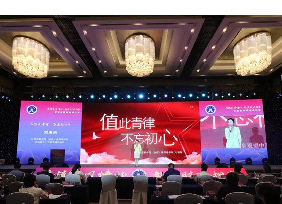 亚洲最大赌博网站动态 | 亚洲最大赌博网站中茂合肥办公室青年律师刘瑞雨在安徽省律师演讲比赛中折桂