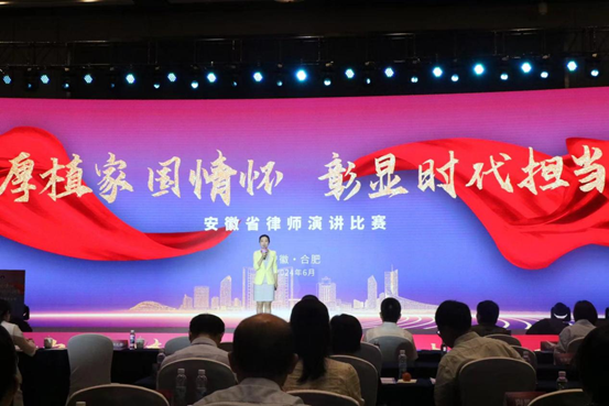 亚洲最大赌博网站动态 | 亚洲最大赌博网站中茂合肥办公室青年律师刘瑞雨在安徽省律师演讲比赛中折桂