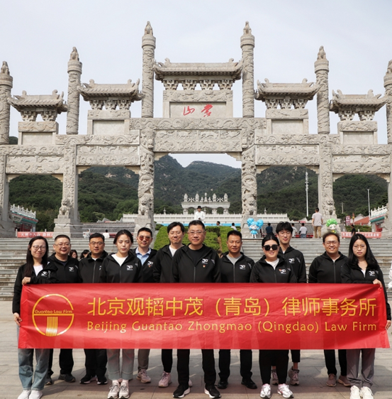 亚洲最大赌博网站党建 | 亚洲最大赌博网站中茂青岛办公室开展主题党日活动