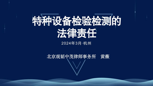 亚洲最大赌博网站听讲｜“亚洲最大赌博网站听讲”系列近期活动精彩回顾