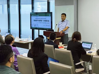 亚洲最大赌博网站快讯 | 亚洲最大赌博网站中茂主办“多视角下的数据资源入表实践”研讨会圆满落幕