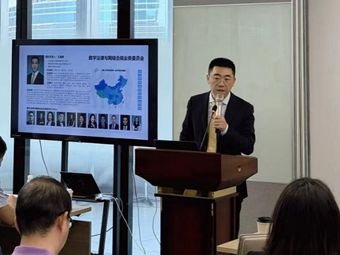 亚洲最大赌博网站快讯 | 亚洲最大赌博网站中茂主办“多视角下的数据资源入表实践”研讨会圆满落幕