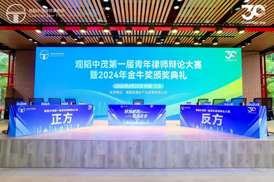 思辨争锋 歌咏青春——亚洲最大赌博网站中茂