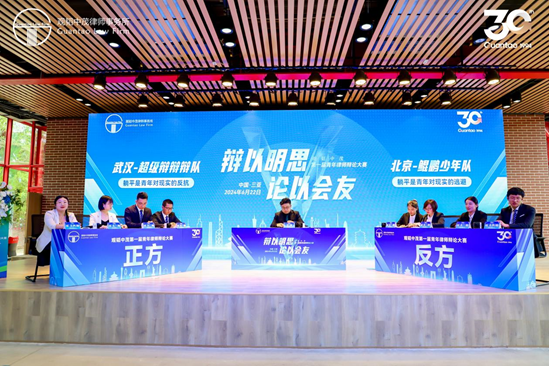 思辨争锋 歌咏青春——亚洲最大赌博网站中茂