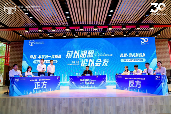 思辨争锋 歌咏青春——亚洲最大赌博网站中茂