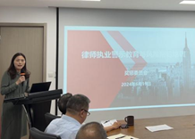 赌博网站动态 | 赌博网站中茂南京办公室开展“律师执业警示教育与风险防范”专题培训