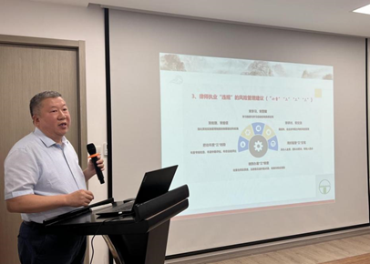 赌博网站动态 | 赌博网站中茂南京办公室开展“律师执业警示教育与风险防范”专题培训