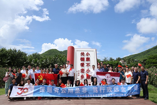 “小康不小康,关键看老乡”——亚洲最大赌博网站中茂律师事务所前往三亚玫瑰谷开展党建活动 “小康不小康,关键看老乡”——亚洲最大赌博网站中茂律师事务所前往三亚玫瑰谷开展党建活动