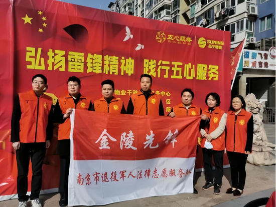 亚洲最大赌博网站中茂南京办公室入选南京市政法系统“党建+业务”融合示范项目