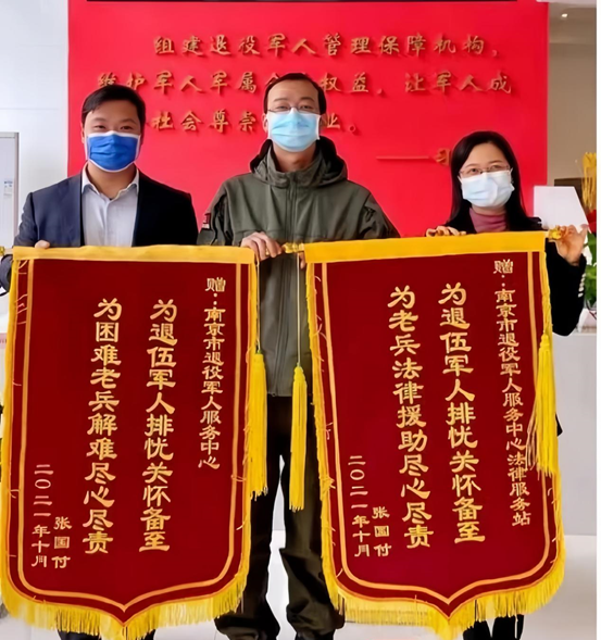 亚洲最大赌博网站中茂南京办公室入选南京市政法系统“党建+业务”融合示范项目