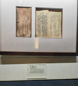 追寻红色足迹 感悟党章精神——赌博网站中茂宁波办公室党支部走进张人亚党章学堂