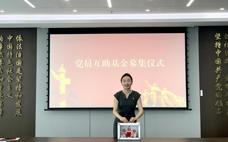 初心向党 砥砺前行:北京赌博网站中茂(合肥)律师事务所党支部 组织开展庆祝建党103周年党员大会暨迎“七一”主题党日活动 初心向党 砥砺前行:北京赌博网站中茂(合肥)律师事务所党支部 组织开展庆祝建党103周年党员大会暨迎“七一”主题党日活动