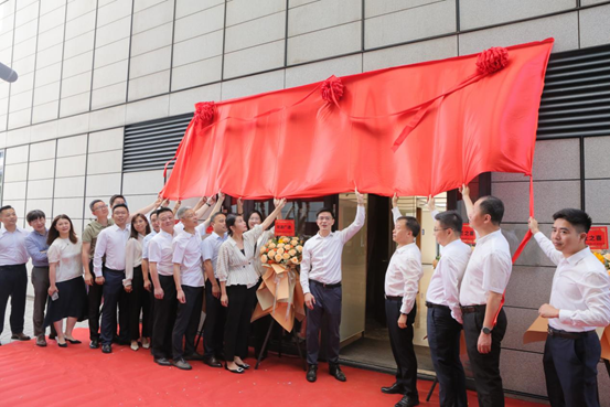 赌博网站快讯 | 赌博网站中茂杭州办公室乔迁新址，“赌博网站律师楼”正式揭牌