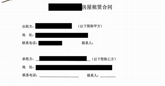 赌博网站视点 | 迎接AI时代到来，法律AI合同审查操作指南（第一版）
