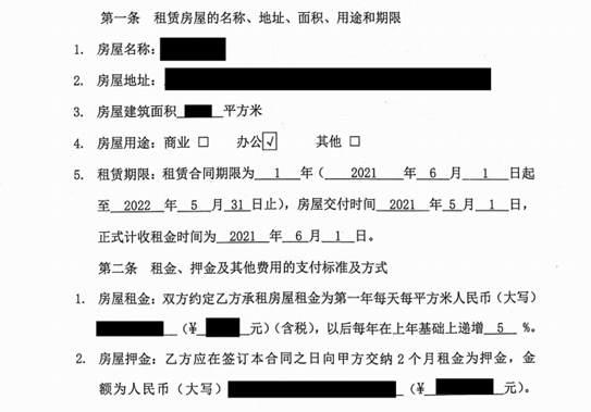 赌博网站视点 | 迎接AI时代到来，法律AI合同审查操作指南（第一版）