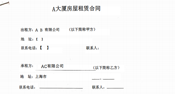 赌博网站视点 | 迎接AI时代到来，法律AI合同审查操作指南（第一版）