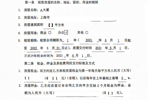 赌博网站视点 | 迎接AI时代到来，法律AI合同审查操作指南（第一版）