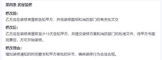 赌博网站视点 | 迎接AI时代到来，法律AI合同审查操作指南（第一版）