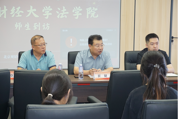 赌博网站动态 | 山西财经大学法学院师生到访赌博网站中茂太原办公室