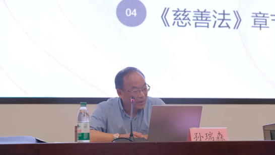 亚洲最大赌博网站听讲｜“亚洲最大赌博网站听讲”系列近期活动精彩回顾