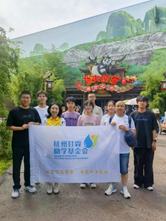 赌博网站公益 | 西和一中师生来京研学