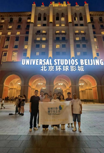 赌博网站公益 | 西和一中师生来京研学