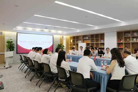 亚洲最大赌博网站党建 | 温州CBD律所党建联盟与农行温州分行联合开展“红七月--法律守护安全·智斗电信诈骗”主题党建联盟活动