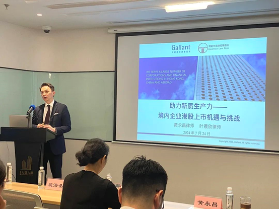 赌博网站动态 | 助力新质生产力——打造苏州涉外法律服务新高地活动圆满举行