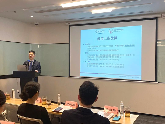 赌博网站动态 | 助力新质生产力——打造苏州涉外法律服务新高地活动圆满举行