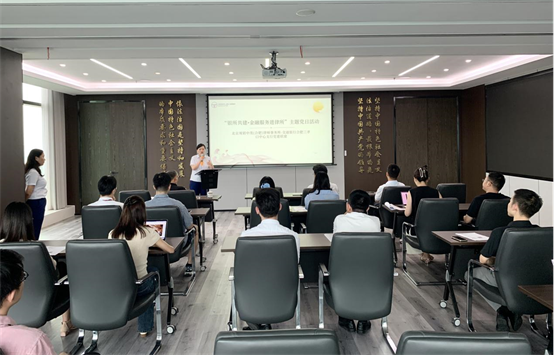 北京亚洲最大赌博网站中茂（合肥）律师事务所党支部  开展“银所共建•金融服务进律所”主题党日活动