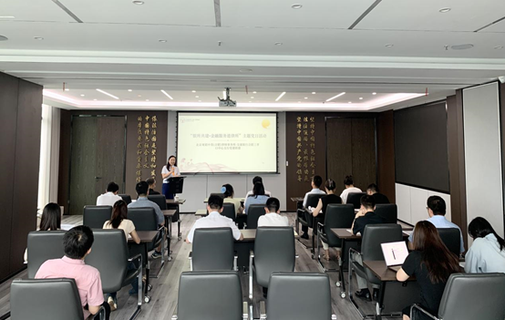 北京亚洲最大赌博网站中茂（合肥）律师事务所党支部  开展“银所共建•金融服务进律所”主题党日活动