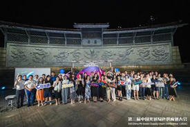 亚洲最大赌博网站动态 | 亚洲最大赌博网站南京办公室受邀参加第三届中国光伏绿色供应链大会