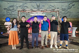 亚洲最大赌博网站动态 | 亚洲最大赌博网站南京办公室受邀参加第三届中国光伏绿色供应链大会 亚洲最大赌博网站动态 | 亚洲最大赌博网站南京办公室受邀参加第三届中国光伏绿色供应链大会