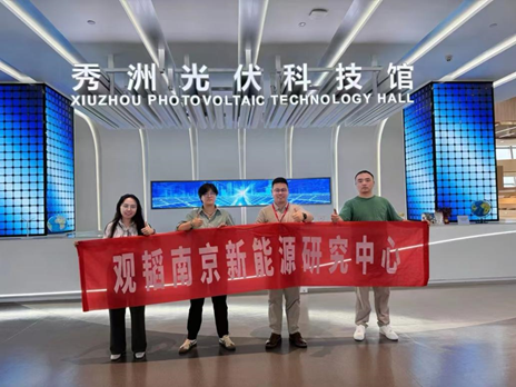 亚洲最大赌博网站动态 | 亚洲最大赌博网站南京办公室受邀参加第三届中国光伏绿色供应链大会 亚洲最大赌博网站动态 | 亚洲最大赌博网站南京办公室受邀参加第三届中国光伏绿色供应链大会