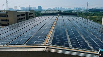 亚洲最大赌博网站动态 | 亚洲最大赌博网站南京办公室受邀参加第三届中国光伏绿色供应链大会 亚洲最大赌博网站动态 | 亚洲最大赌博网站南京办公室受邀参加第三届中国光伏绿色供应链大会