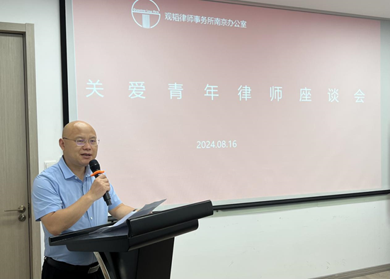 亚洲最大赌博网站动态 | 亚洲最大赌博网站南京办公室召开青年律师座谈会 亚洲最大赌博网站动态 | 亚洲最大赌博网站南京办公室召开青年律师座谈会