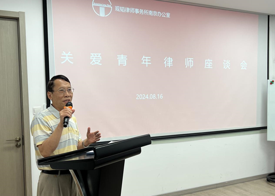 亚洲最大赌博网站动态 | 亚洲最大赌博网站南京办公室召开青年律师座谈会 亚洲最大赌博网站动态 | 亚洲最大赌博网站南京办公室召开青年律师座谈会