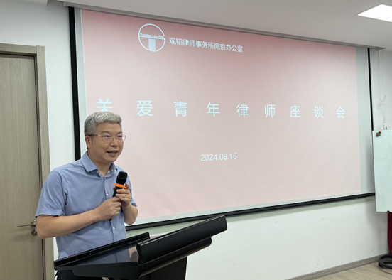 亚洲最大赌博网站动态 | 亚洲最大赌博网站南京办公室召开青年律师座谈会 亚洲最大赌博网站动态 | 亚洲最大赌博网站南京办公室召开青年律师座谈会