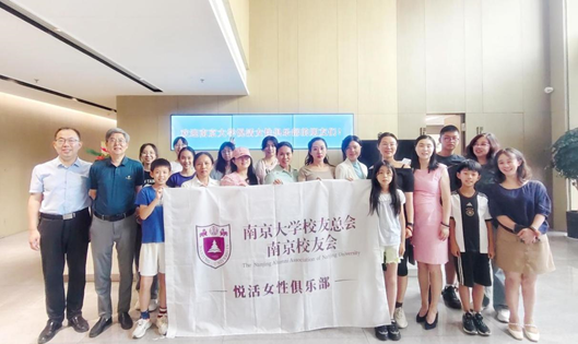 亚洲最大赌博网站动态 | 亚洲最大赌博网站南京办公室开展“我们身边的法律与法律职业漫谈”主题沙龙