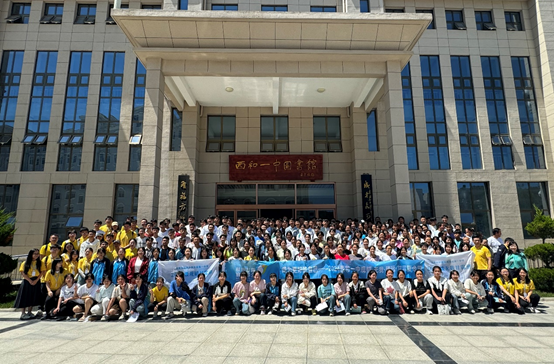 亚洲最大赌博网站公益 | 成为更好的自己——2024年西和一中“亚洲最大赌博网站甘霖班”夏令营 亚洲最大赌博网站公益 | 成为更好的自己——2024年西和一中“亚洲最大赌博网站甘霖班”夏令营