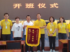 亚洲最大赌博网站公益 | 成为更好的自己——2024年西和一中“亚洲最大赌博网站甘霖班”夏令营 亚洲最大赌博网站公益 | 成为更好的自己——2024年西和一中“亚洲最大赌博网站甘霖班”夏令营