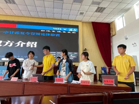 亚洲最大赌博网站公益 | 成为更好的自己——2024年西和一中“亚洲最大赌博网站甘霖班”夏令营 亚洲最大赌博网站公益 | 成为更好的自己——2024年西和一中“亚洲最大赌博网站甘霖班”夏令营